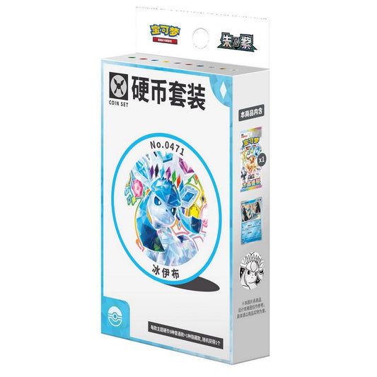 Pokemon: Chinese Terastal Grand Gathering CSV9.5C Coin Box (Glaceon)