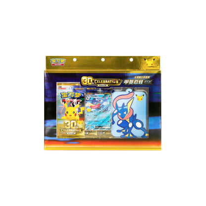 Pokemon: Chinese 30th Celebration Greninja Card Display Set