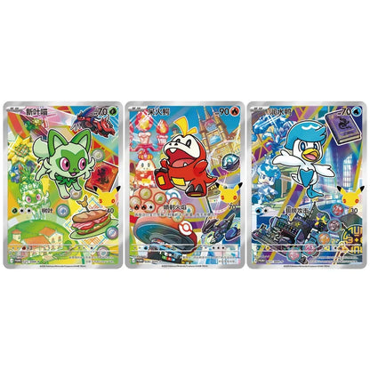 Pokemon: Chinese 30th Anniversary - First Partner Special Card Set Vol.3
