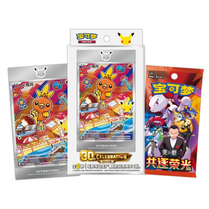 Pokemon: Chinese 30th Anniversary - First Partner Special Card Set Vol.3