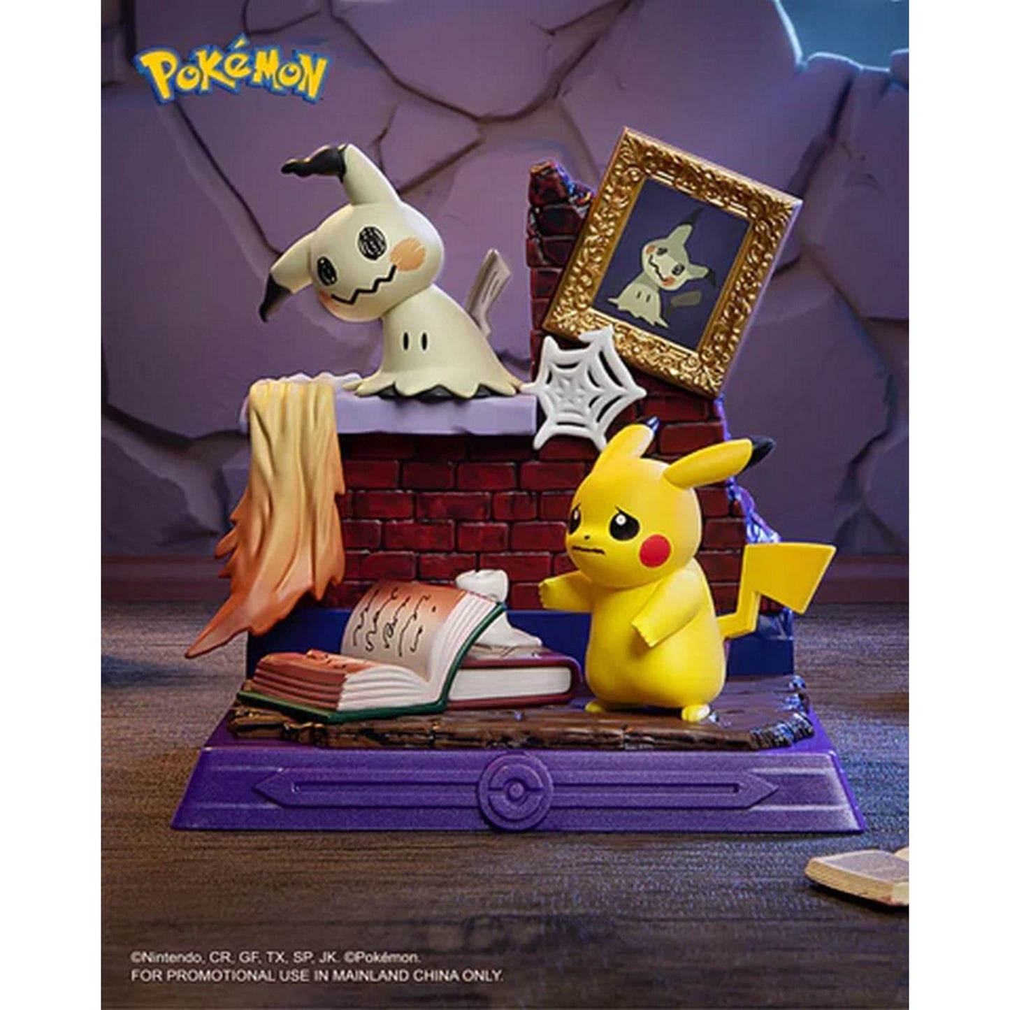 Funism Pokemon Pikachu & Friends Blind Box