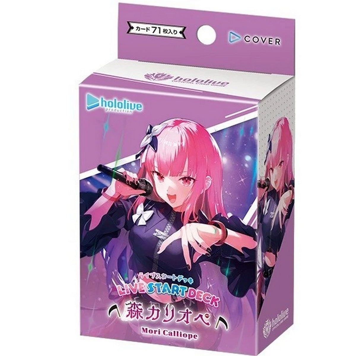 hololive OCG: Mori Calliope Live Start Deck (SD18)