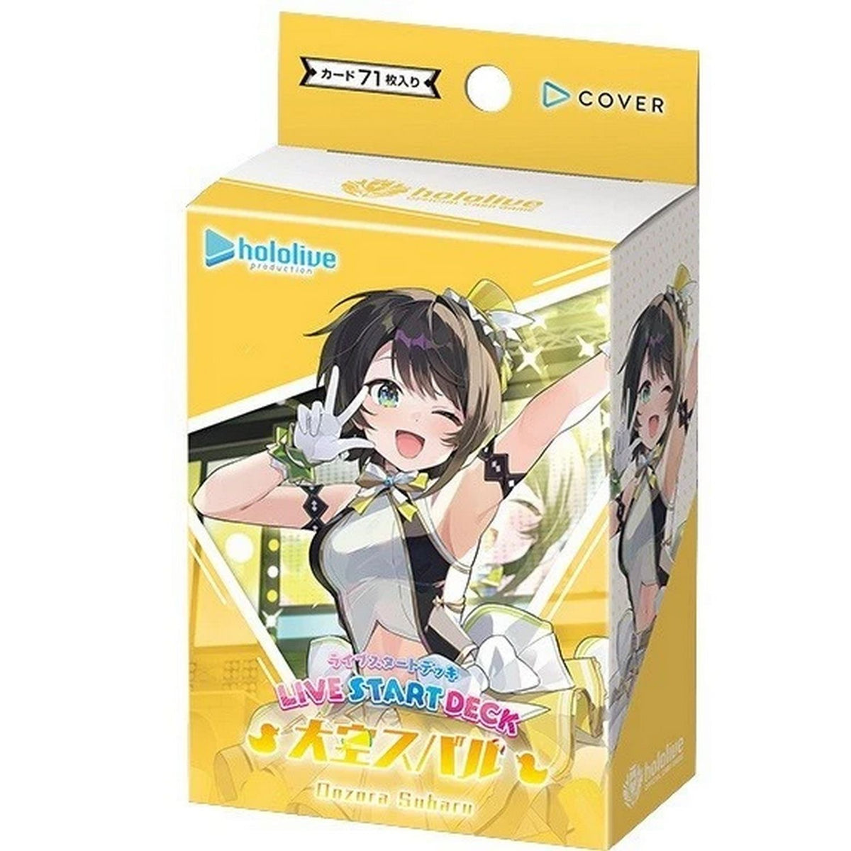 hololive OCG: Oozora Subaru Live Start Deck (SD19)