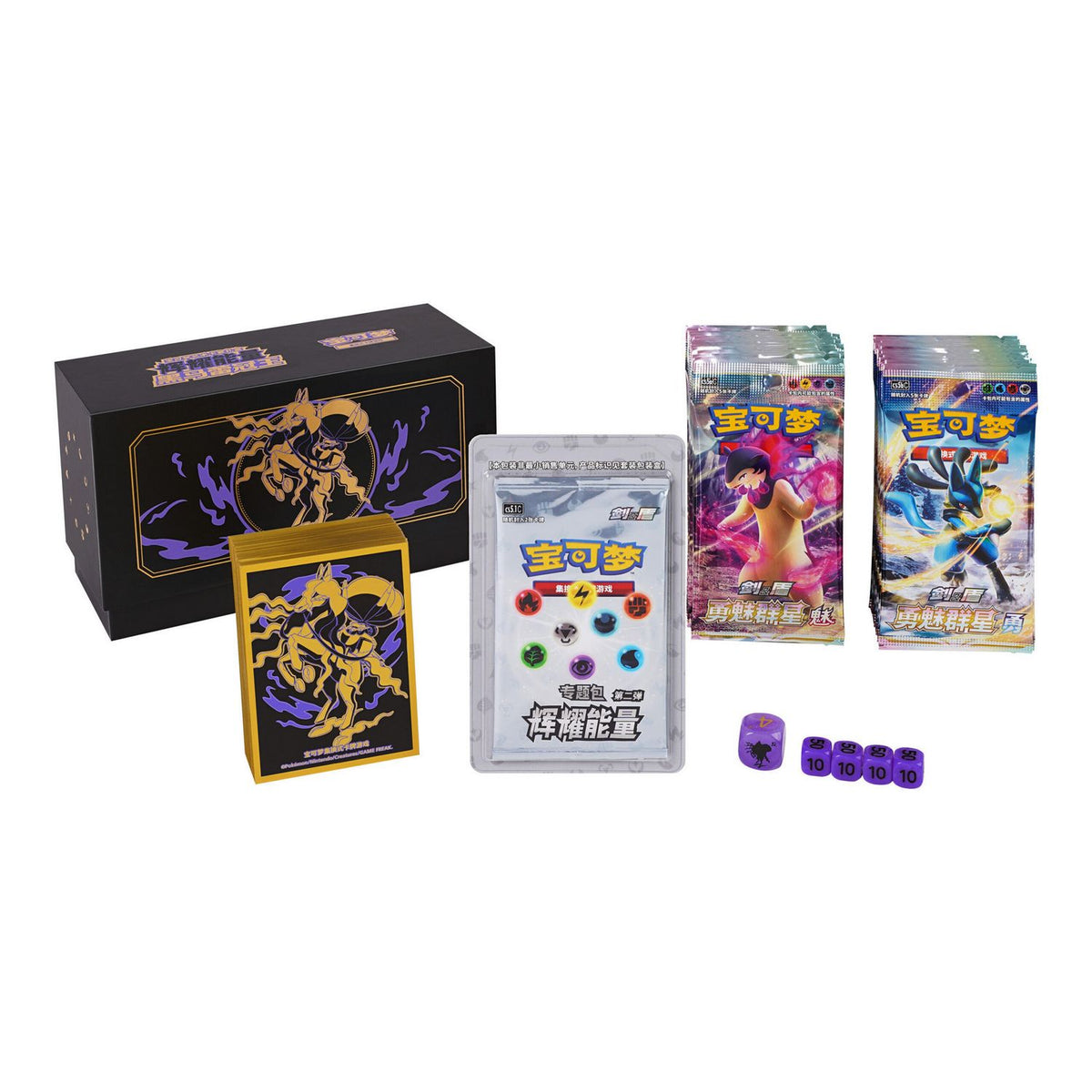 Pokemon: Chinese Brilliant Energy Shadow Rider Calyrex Gift Box