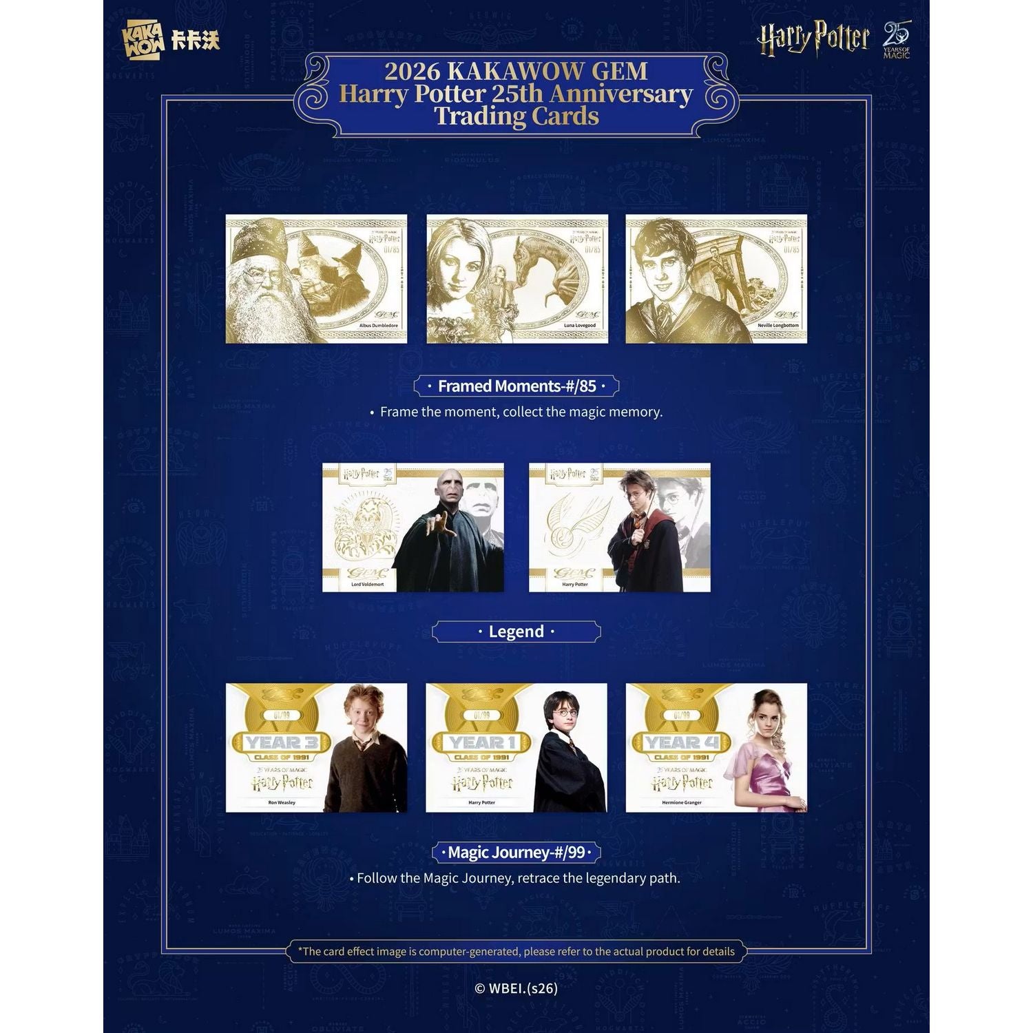 2026 Kakawow Gem Harry Potter 25th Anniversary Hobby Box、Kakawow、kayou