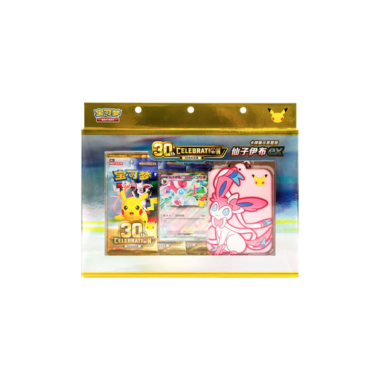 Pokemon: Chinese 30th Celebration Sylveon Card Display Set