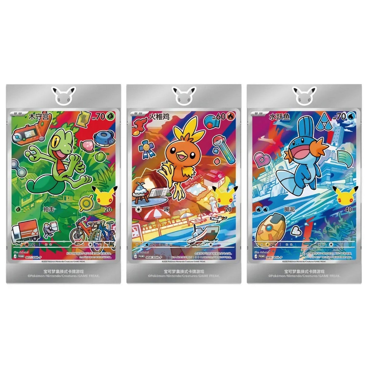Pokemon: Chinese 30th Anniversary - First Partner Special Card Set Vol.3