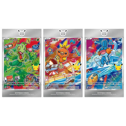 Pokemon: Chinese 30th Anniversary - First Partner Special Card Set Vol.3