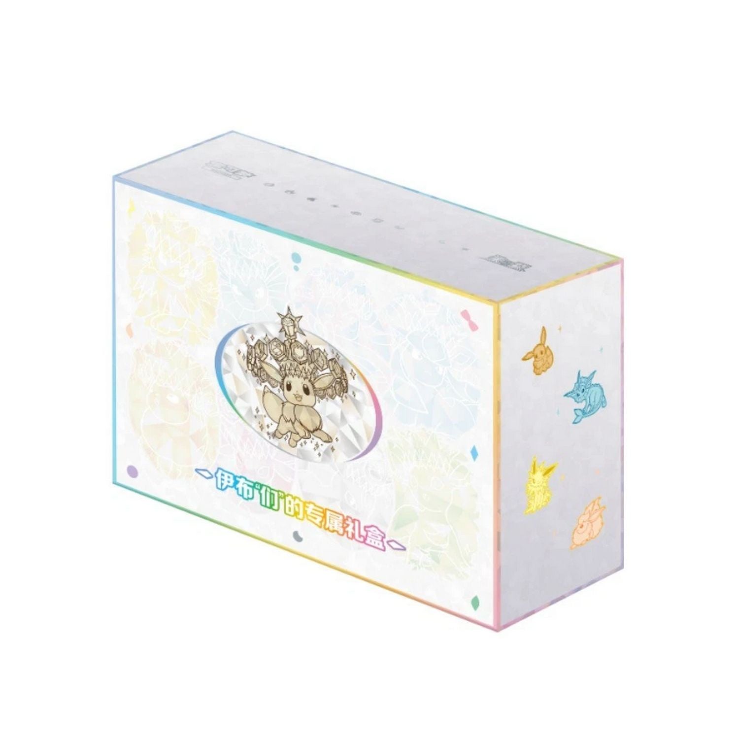 Pokemon: Chinese Exclusive Eeveelutions Gift Box、Pokemon、kayou
