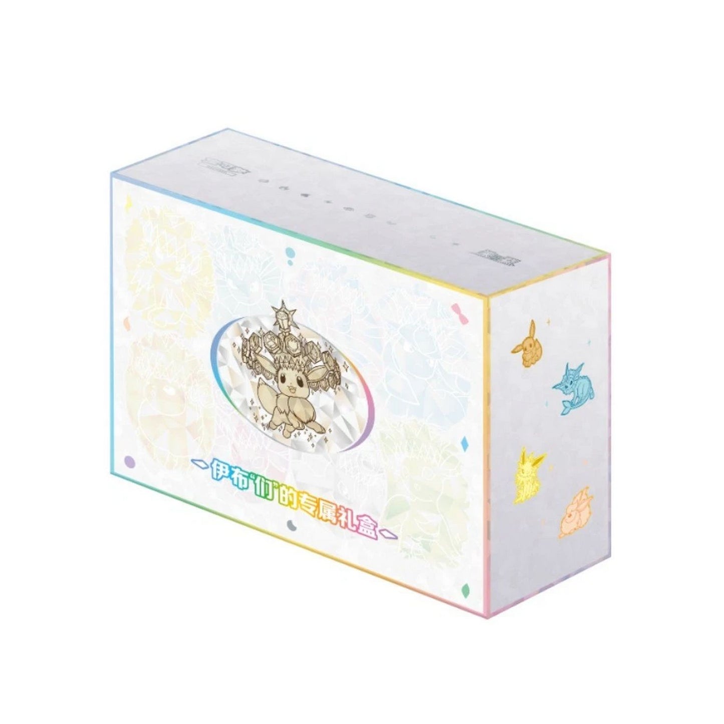 Pokemon: Chinese Exclusive Eeveelutions Gift Box