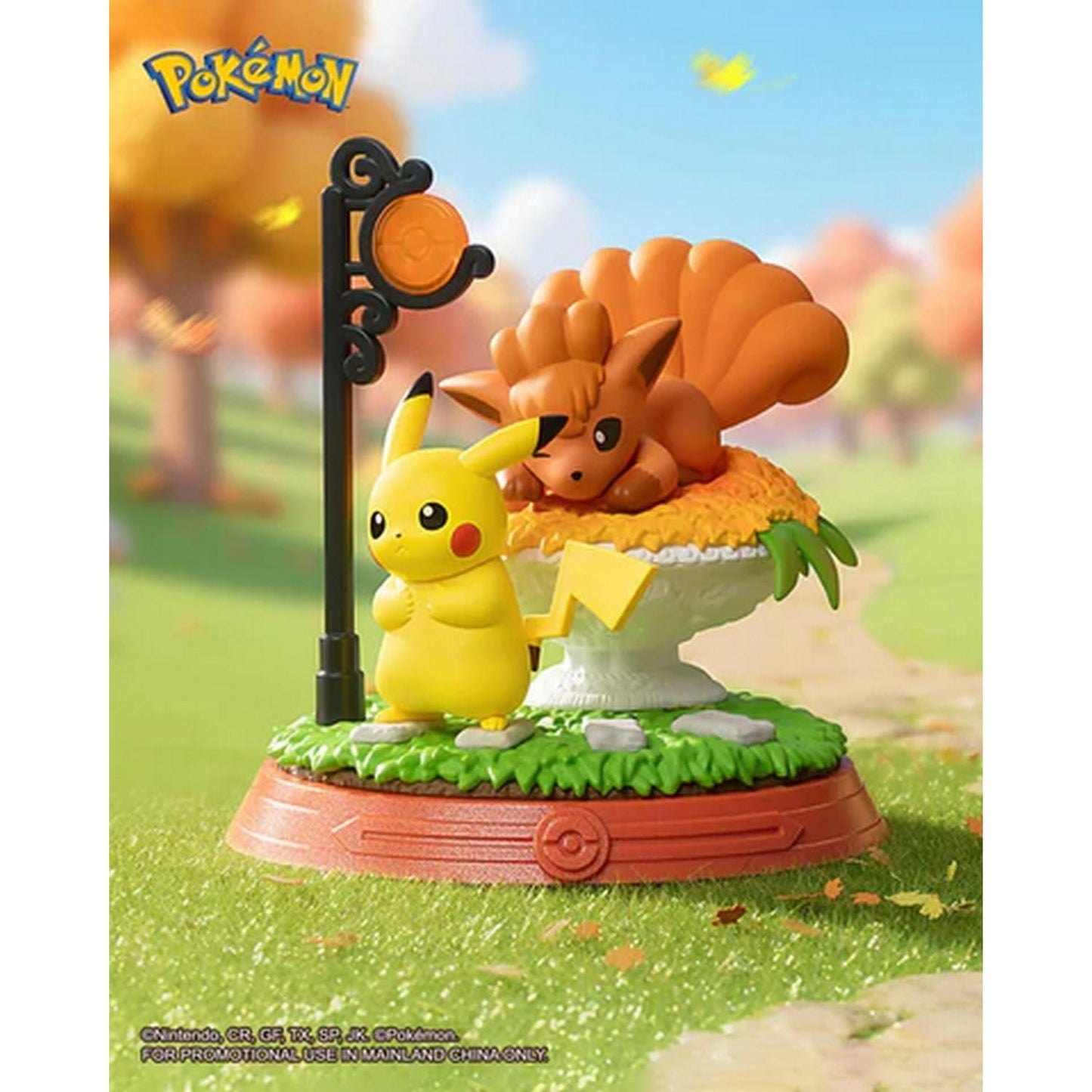 Funism Pokemon Pikachu & Friends Blind Box