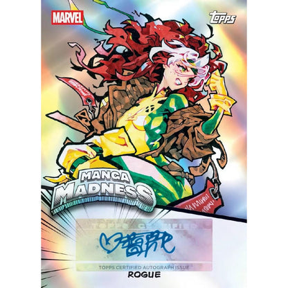 2026 Topps Marvel Neon Blaster Box