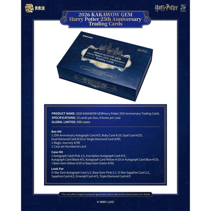 2026 Kakawow Gem Harry Potter 25th Anniversary Hobby Box