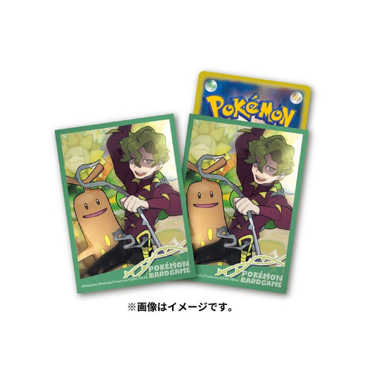 Pokemon: Sudowoodo Sleeves (Japanese Pokemon Center Exclusive)
