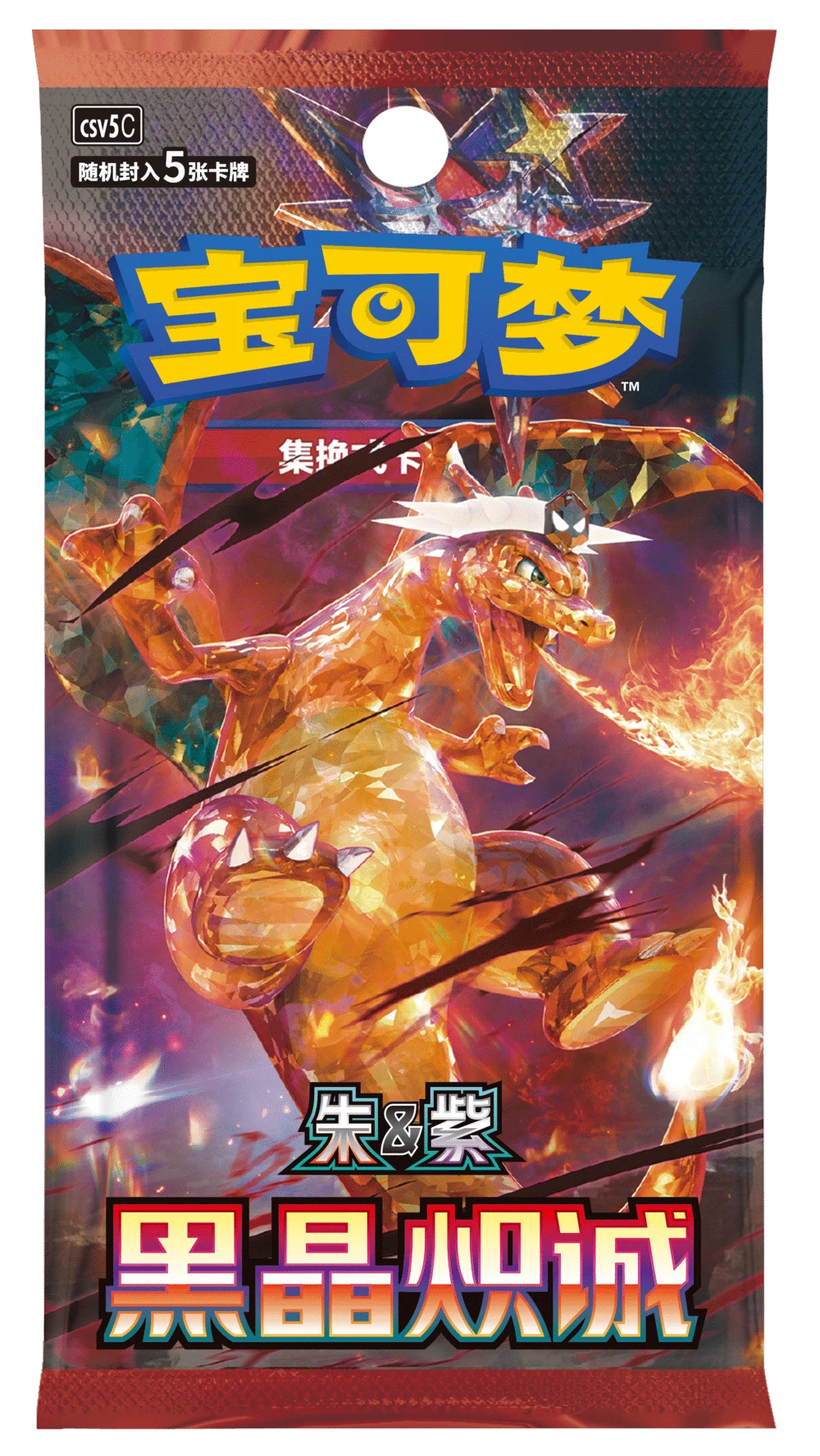 Pokemon: Chinese Dark Crystal Blaze Slim Booster Box (CSV5C)