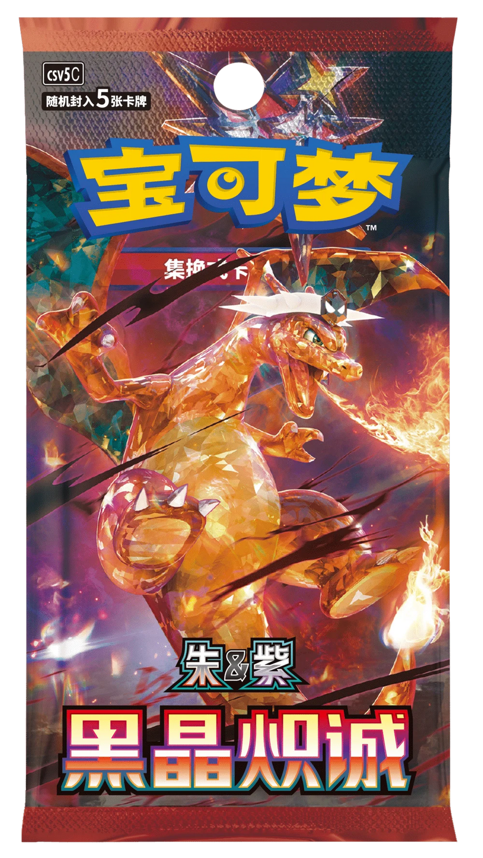 モンスターコレクションTCGファイナル・ファイア・ドラゴン 7/6 煉獄のブレス Amazon.co.jp: モンスターコレクションTCG ファイナルファイアドラゴン