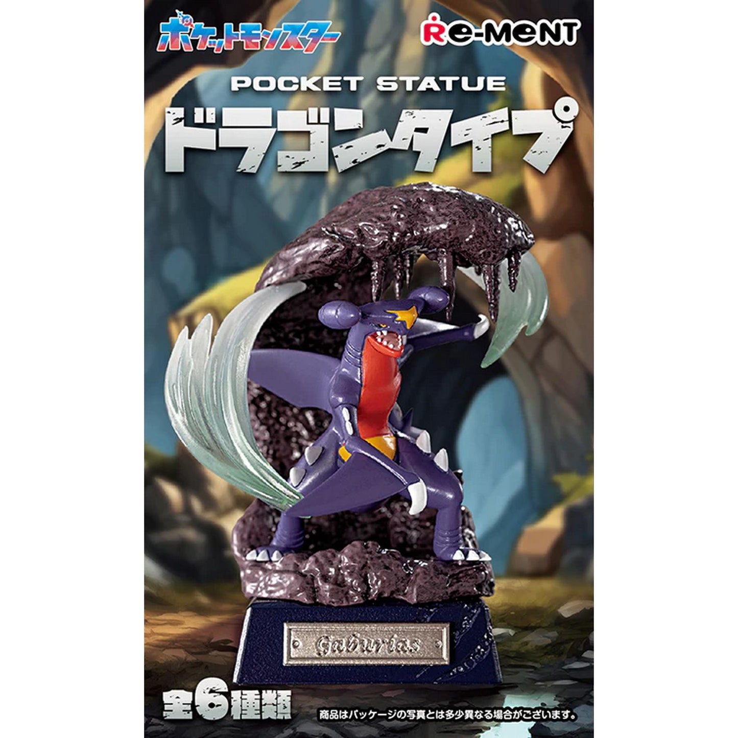 Re-Ment Pokemon Pocket Statue Dragon Type Blind Box