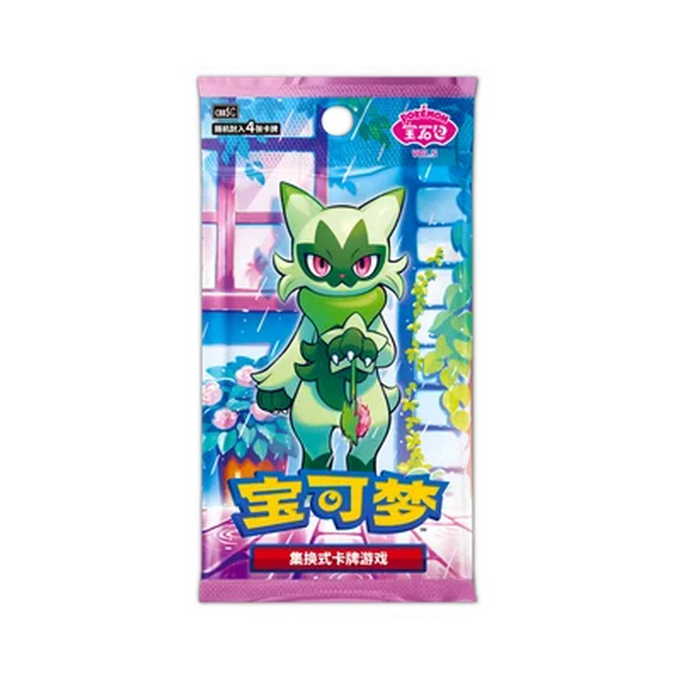 Pokemon: Gemstones Pack Vol.5 Chinese Booster Box