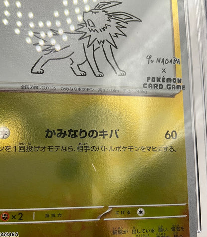 Jolteon Pokemon Yu Nagaba x Pokemon Promo Japanese #064/SV-P CGC 10 Pristine