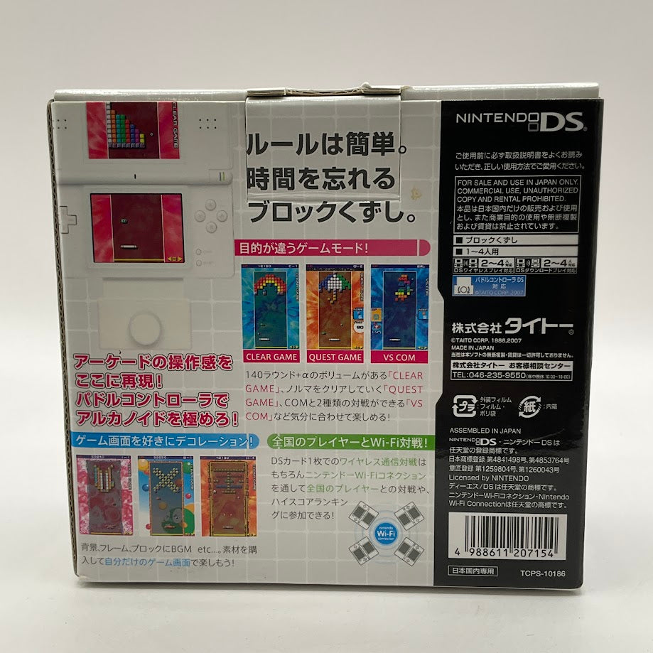 Arkanoid DS [With Paddle Controller] JP Nintendo DS Sealed