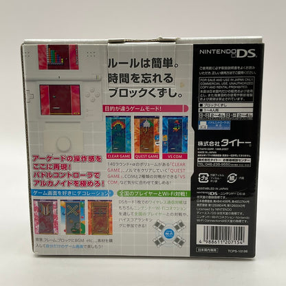 Arkanoid DS [With Paddle Controller] JP Nintendo DS Sealed