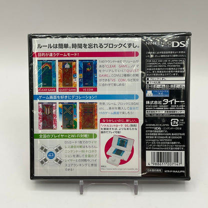 Arkanoid DS [With Paddle Controller] JP Nintendo DS Sealed