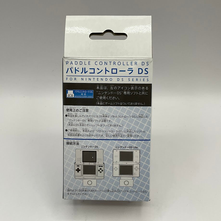 Arkanoid DS [With Paddle Controller] JP Nintendo DS Sealed