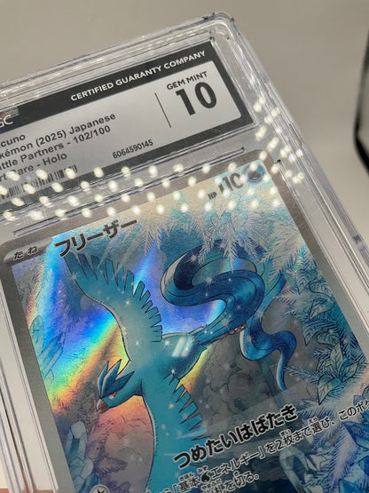 Articuno Pokemon Battle Partners Art Rare Holo Japanese #102 CGC 10