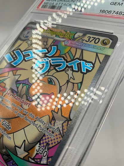 Mega Dragonite ex Pokemon Ascended Heroes Mega Attack Rare #271 PSA 10 #3