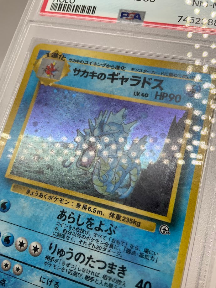 Giovanni's Gyarados Pokemon Gym 2 Holo Japanese #130 PSA 8