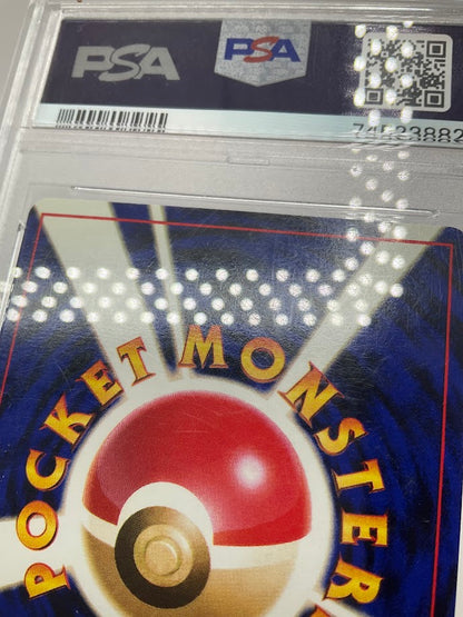 Giovanni's Gyarados Pokemon Gym 2 Holo Japanese #130 PSA 8