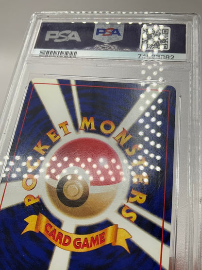 Giovanni's Gyarados Pokemon Gym 2 Holo Japanese #130 PSA 8