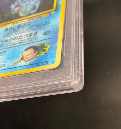 Giovanni's Gyarados Pokemon Gym 2 Holo Japanese #130 PSA 8