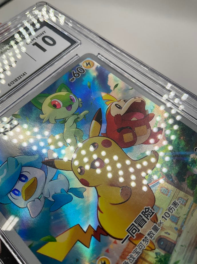 Pikachu Pokemon Gem Pack Vol. 1 Purchase Promo S Chinese #004 CGC 10