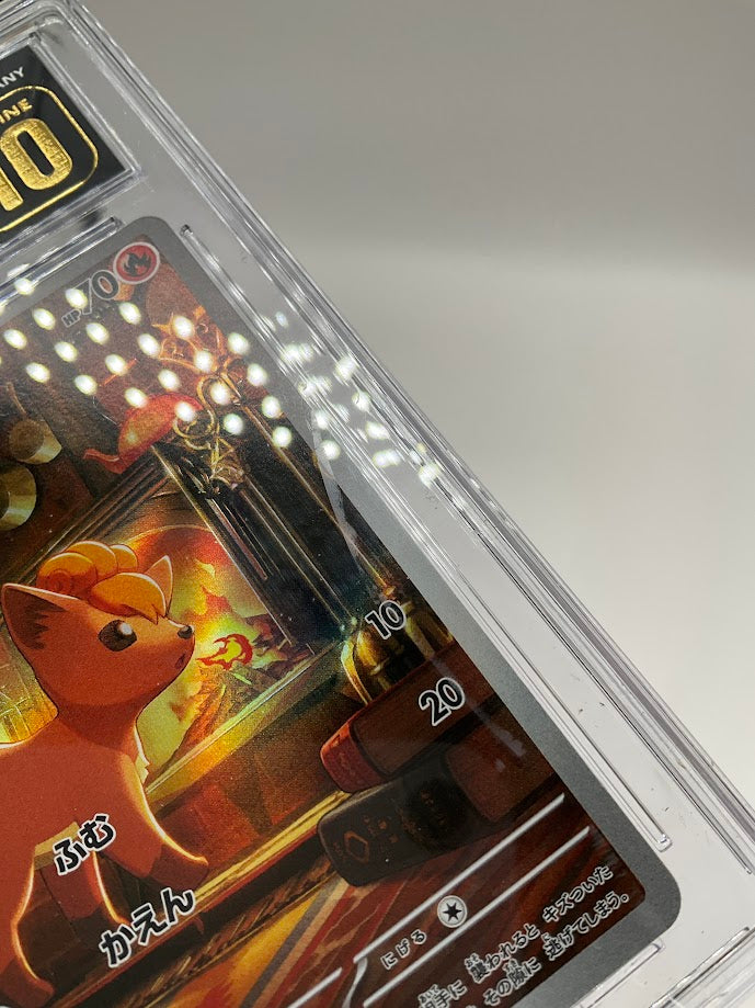 Vulpix Pokemon Mega Brave Art Rare Holo Japanese #067 CGC 10 Pristine