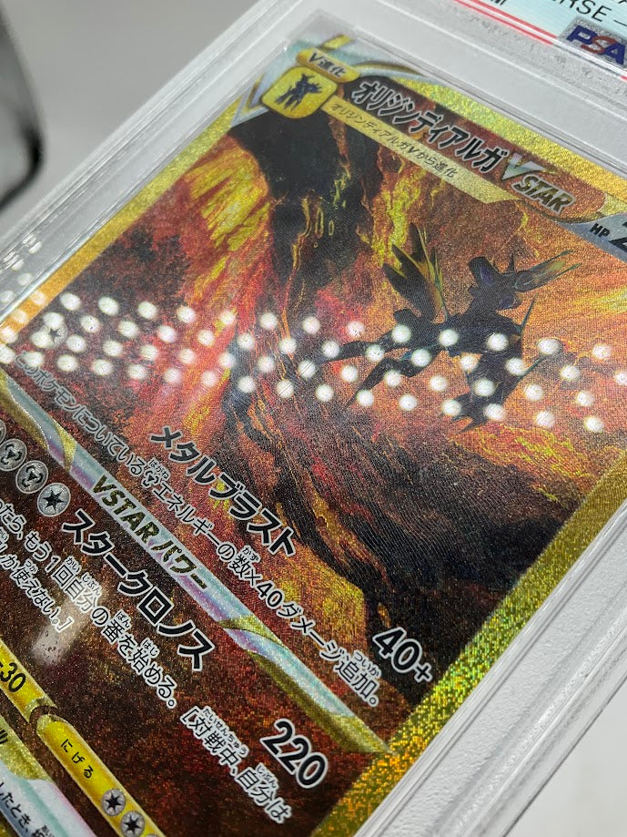 Origin Forme Dialga VSTAR Pokemon VSTAR Universe Full Art Japanese #260 PSA 10