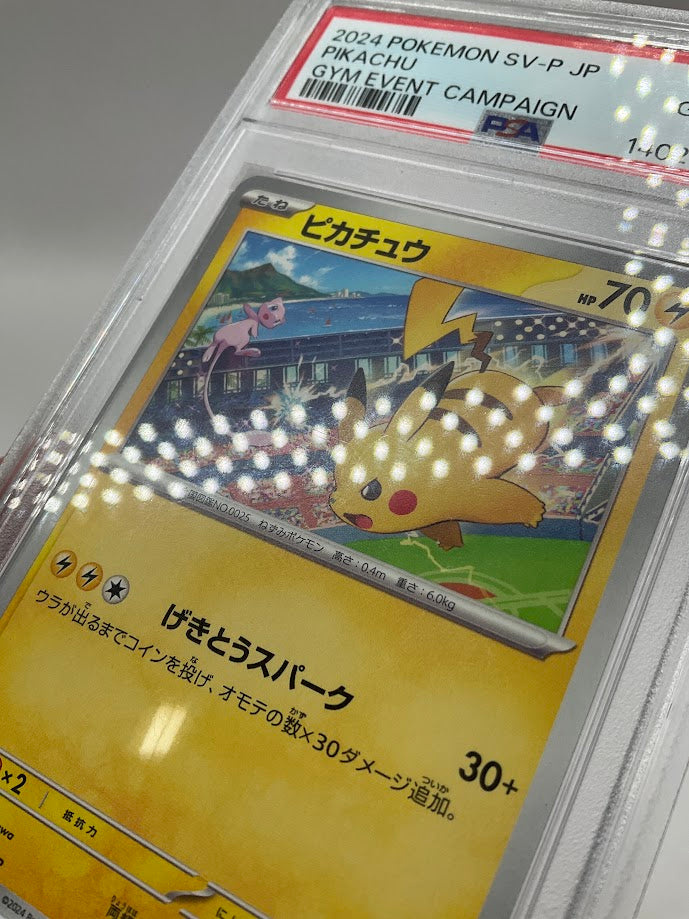Pikachu Pokemon Gym Event Campaign Japanese #197 PSA 10