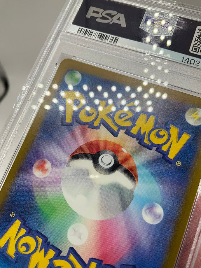 Pikachu Pokemon Gym Event Campaign Japanese #197 PSA 10