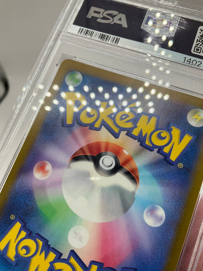 Pikachu Pokemon Gym Event Campaign Japanese #197 PSA 10