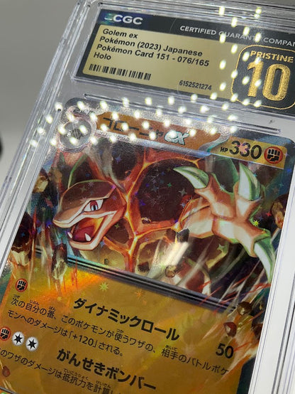 Golem ex Pokemon 151 Holo Japanese #076 CGC 10 Pristine