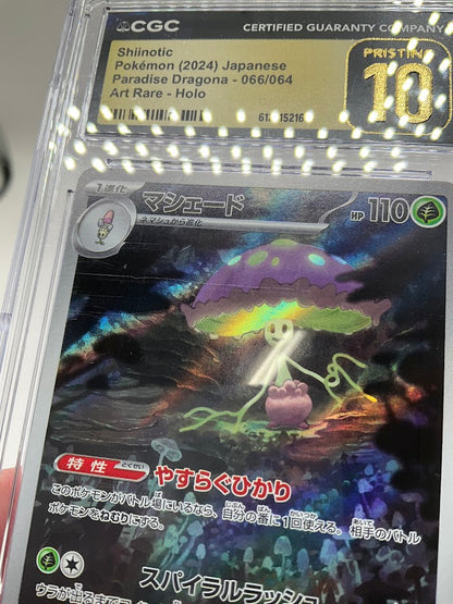 Shiinotic Pokemon Paradise Dragona Art Rare Holo Japanese #066 CGC 10 Pristine