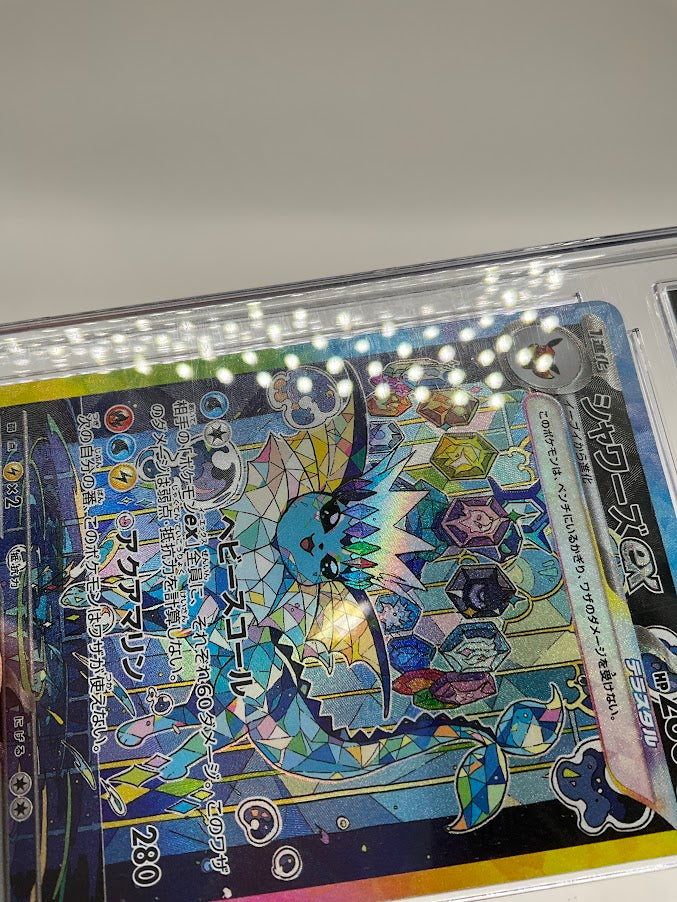 Vaporeon ex Pokemon Terastal Fest ex Special Art Rare Holo Japanese CGC 10 #1