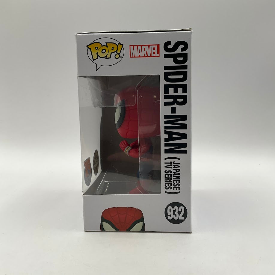 Spider-Man (Japanese TV Series) Funko Pop! Marvel #932 GITD Chase PX Previews