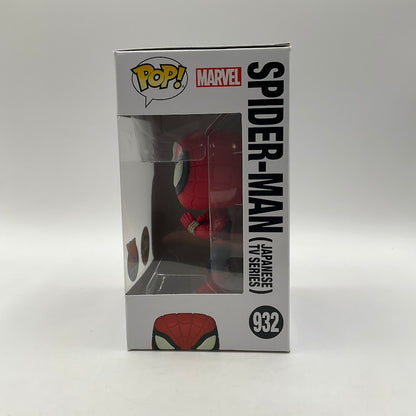 Spider-Man (Japanese TV Series) Funko Pop! Marvel #932 GITD Chase PX Previews