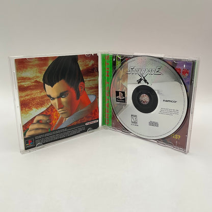 Soul Blade [Greatest Hits] Playstation Used