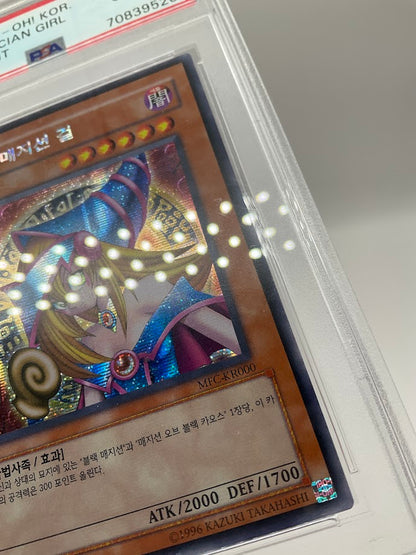 Dark Magician Girl Yu-Gi-Oh! MFC Reprint Korean #KR000 PSA 10
