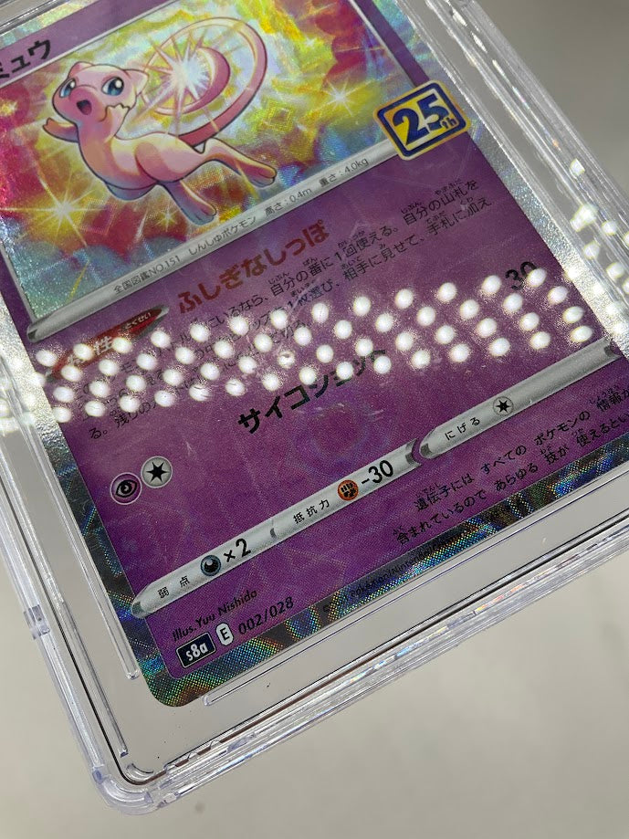 Mew Pokemon 25th Anniversary Collection Reverse Holo JP #002 CGC 10 Pristine