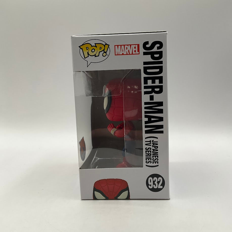 Spider-Man (Japanese TV Series) Funko Pop! Marvel #932 PX Previews