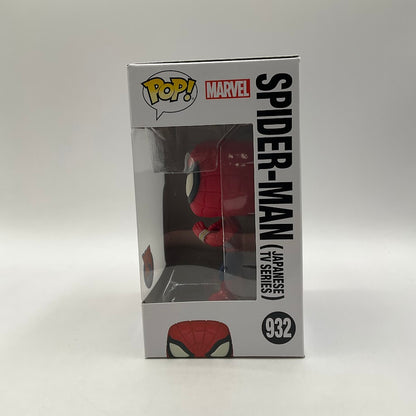 Spider-Man (Japanese TV Series) Funko Pop! Marvel #932 PX Previews