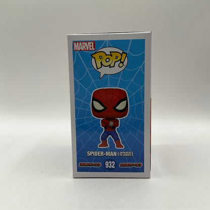 Spider-Man (Japanese TV Series) Funko Pop! Marvel #932 PX Previews